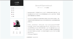 Desktop Screenshot of huoma.net