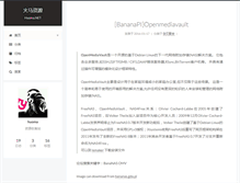 Tablet Screenshot of huoma.net